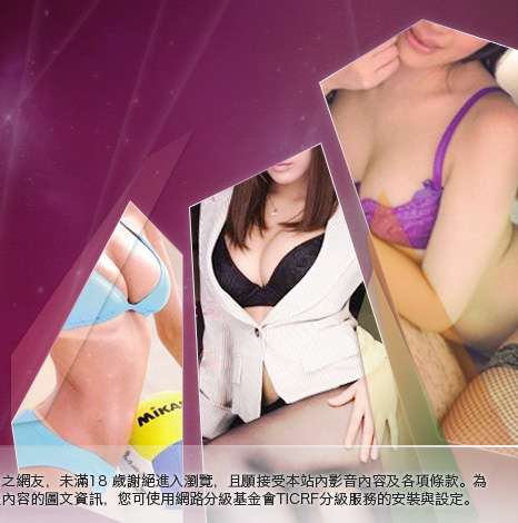 LIVE視訊Live秀大胸部美女圖